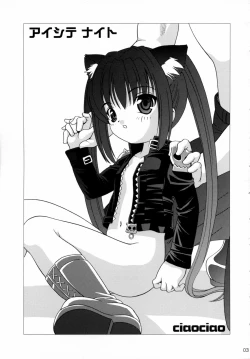 Page 2 of Aishite Night