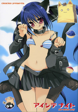 Download Aishite Night