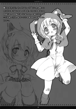 Page 12 of the SECRET ±1.5