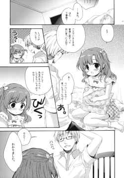 Page 4 of the SECRET ±1.5