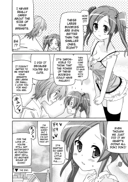 Page 18 of Imouto Oppai