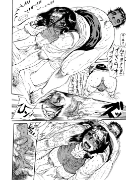 Page 162 of Maman no Toiki - Shitodo Nure Uzuku Haha no Ure Hada