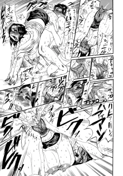 Page 163 of Maman no Toiki - Shitodo Nure Uzuku Haha no Ure Hada