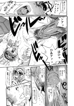 Page 21 of Maman no Toiki - Shitodo Nure Uzuku Haha no Ure Hada