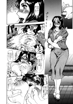 Page 34 of Maman no Toiki - Shitodo Nure Uzuku Haha no Ure Hada