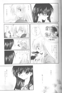 Page 18 of Mori no Naka no Chiisana Tsubasa