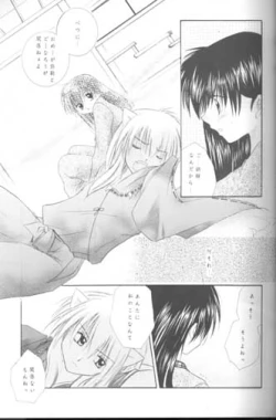 Page 20 of Mori no Naka no Chiisana Tsubasa