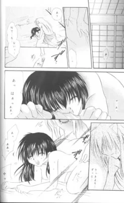 Page 45 of Mori no Naka no Chiisana Tsubasa