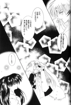 Page 42 of Mutsumizuki
