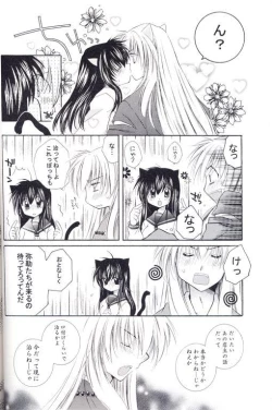 Page 13 of Neko Moe