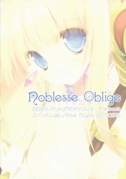 Page 26 of Noblesse Oblige