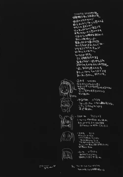 Page 3 of Noblesse Oblige