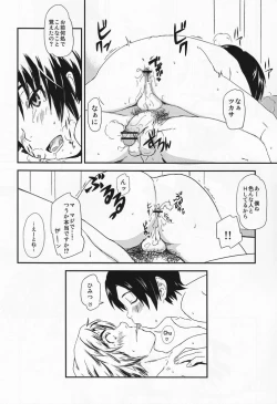 Page 15 of Anthurium