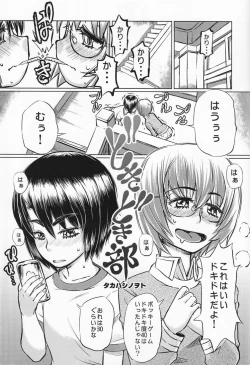 Page 16 of Anthurium