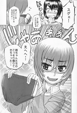 Page 18 of Anthurium