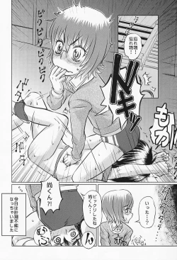 Page 21 of Anthurium