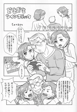 Page 32 of Anthurium