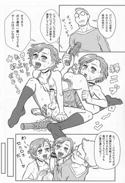 Page 33 of Anthurium