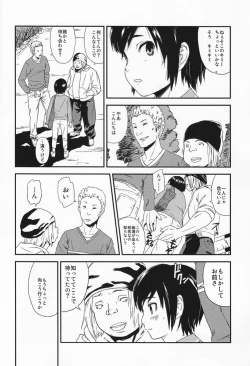 Page 41 of Anthurium