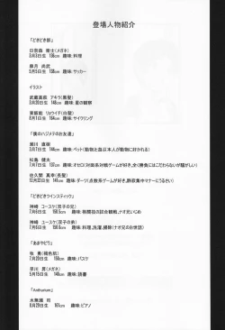 Page 58 of Anthurium