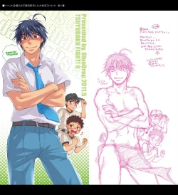 Page 28 of Tsuyudaku Fight! 9