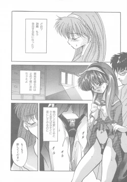 Page 122 of Tokimeki ALBUM