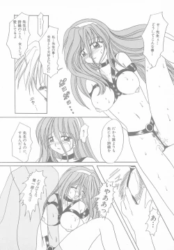 Page 66 of Tokimeki ALBUM