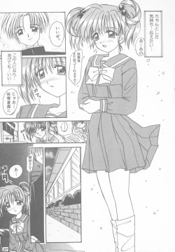 Page 77 of Tokimeki ALBUM