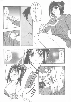 Page 9 of Tokimeki ALBUM