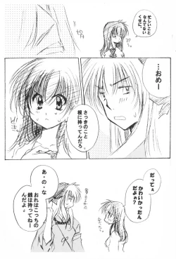 Page 34 of Oinu-sama to Atashi.