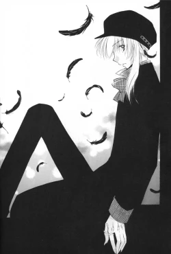 Page 3 of Oinu-sama to Atashi.