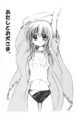 Page 45 of Oinu-sama to Atashi.