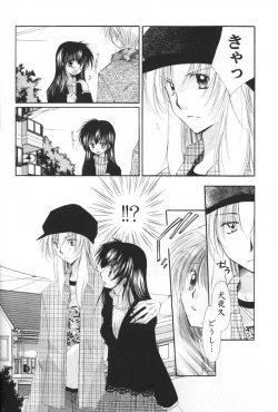 Page 9 of Oinu-sama to Atashi.