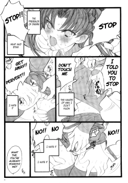 Page 10 of Hyena 2 / Walpurgis no Yoru 2