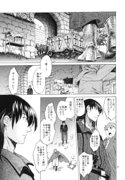 Page 53 of Saint Foire Festival 3