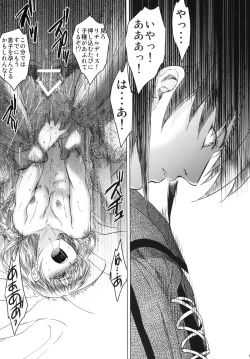 Page 55 of Saint Foire Festival 3