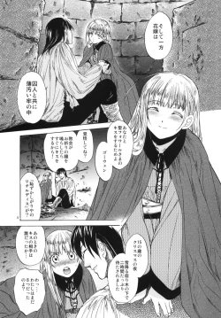 Page 5 of Saint Foire Festival 3