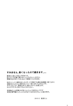 Page 61 of Saint Foire Festival 3