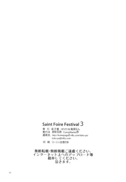 Page 62 of Saint Foire Festival 3