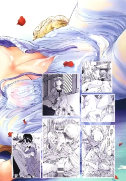 Page 64 of Saint Foire Festival 3