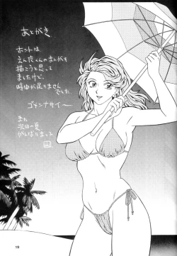 Page 20 of Tougen 2002