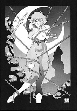 Page 3 of Tougen SPECIAL 2001 SUMMER