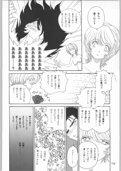 Page 115 of Megaton Punch 1