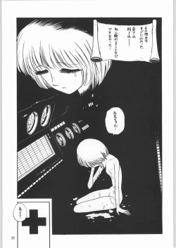 Page 30 of Megaton Punch 1