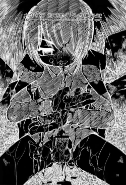 Page 4 of Uchouten- Shounen Tsubaki 7