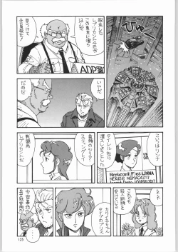 Page 124 of Megaton Punch 3