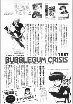 Page 71 of Megaton Punch 3