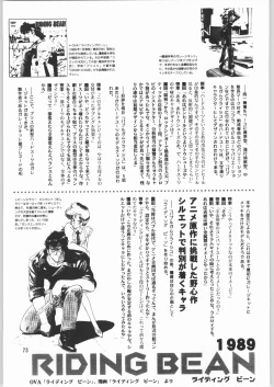 Page 72 of Megaton Punch 3