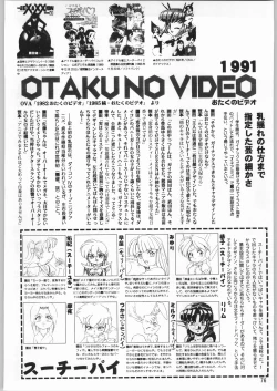 Page 75 of Megaton Punch 3