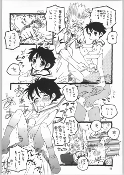 Page 95 of Megaton Punch 3